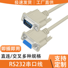 ����db9���ھ�rs232�B�Ӿ�com��9ᘌ��״�ӡ�C����������ĸ���ھ�