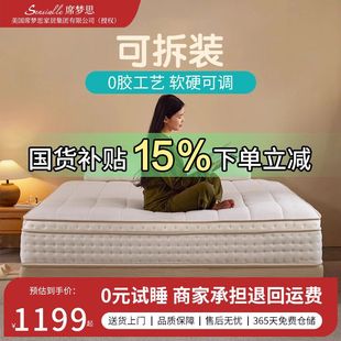 �˶������|�ɲ�ж0�zˮ�������b���ɼ����{��ܛӲ�m���o��ϯ��˼