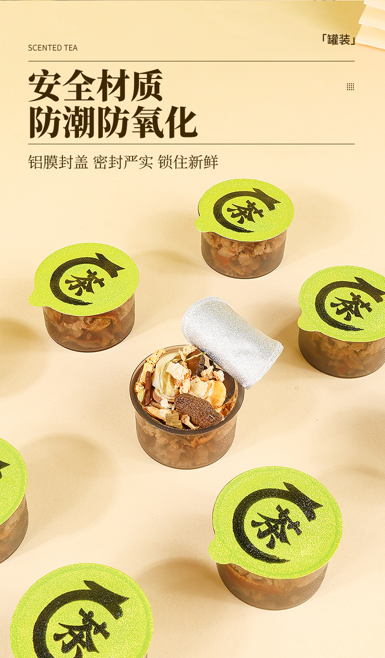 Pang Da Hai Luo Han Guo Herbal Tea Blend 225g Box with 15 Cans Sugar Free Dried Flower Tea for Daily Steeping preparation