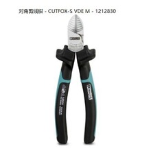 �����˹�ԽǼ���ǯ - CUTFOX-S VDE M - 1212830