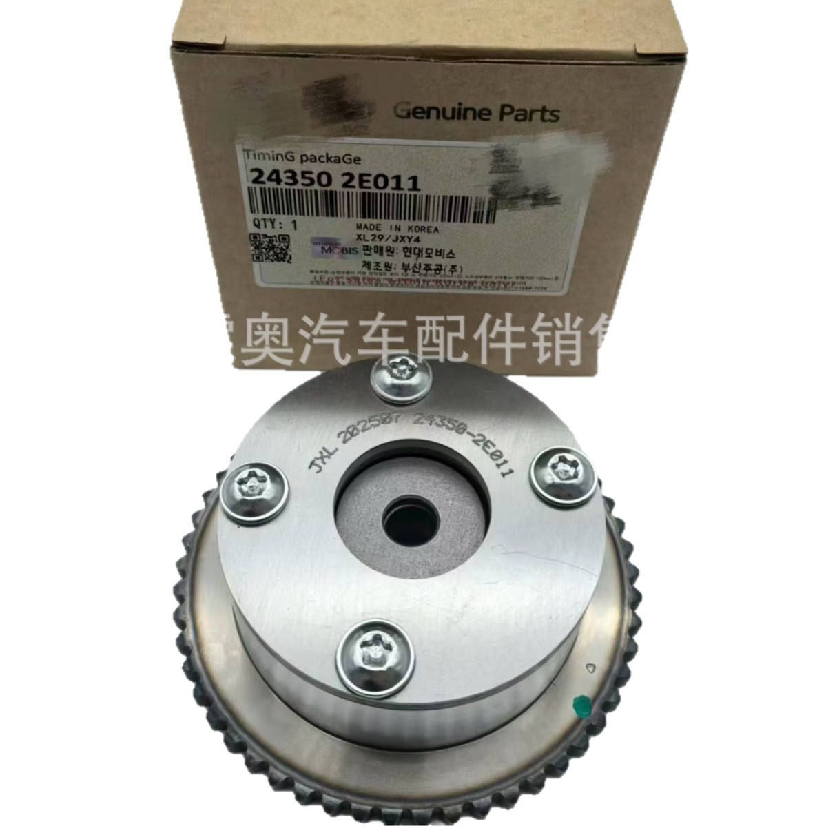 Motor Timing Camshaft Gear Assembly 24350 - 2E011 243502E011