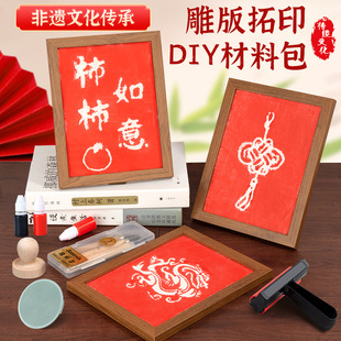�з���������ӡdiy���ϰ�ӡˢ�g�ꮋģ�����b���z�ֹ����c�F��