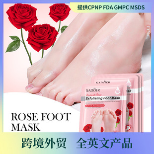 Full English Sadoer Rose Anti-Dry Cracking Exfoliating Repair Foot Mask Moisturizing and Rejuvenating Foot Mask Cross-Border Foreign Trade Wholesale