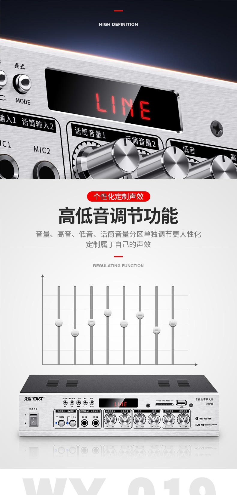Xianke Bluetooth Partition Amplifier Speaker Speaker Amplifier Home Fixed Resistance Fixed Voltage Audio Plug-In Card Small Amplifier