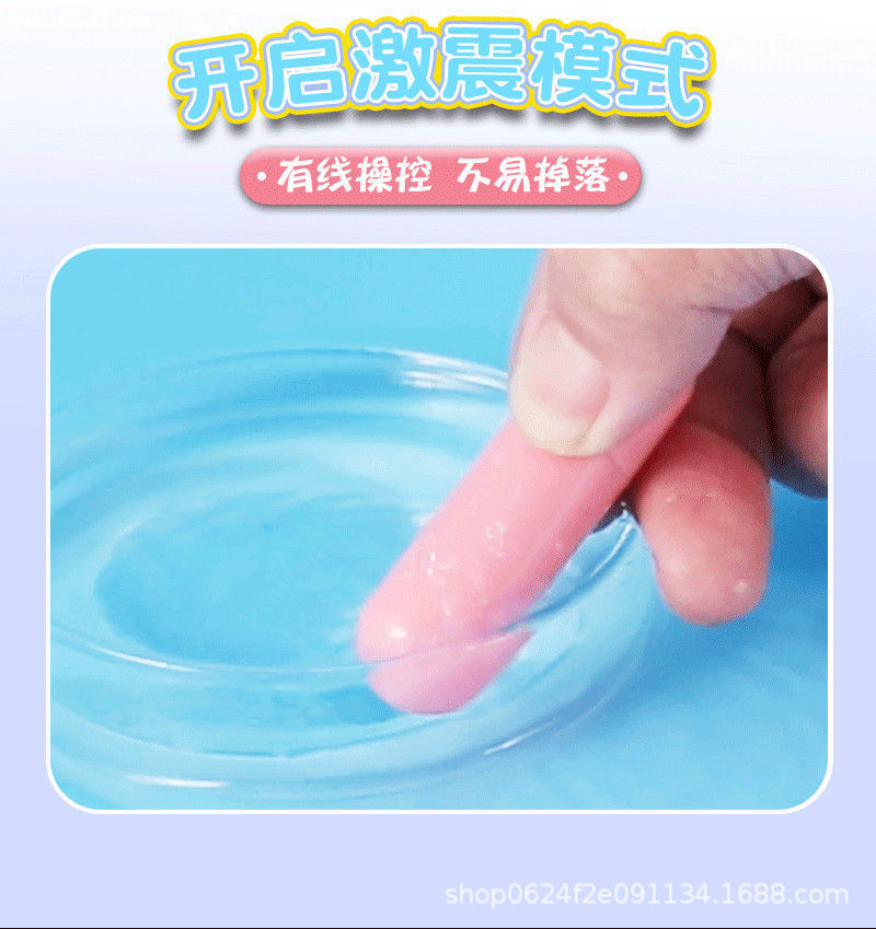 小跳蛋详情 (4).jpg