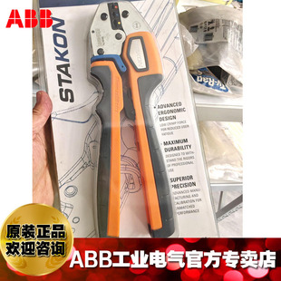 Abb Thomas&Betts Sta-Kon Imported Crimping Pliers Erg4001