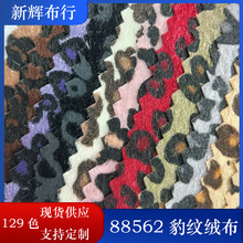 �ֻ�88562�����޲� ë������޲� Ьñ�޲� ��װ�����޲�