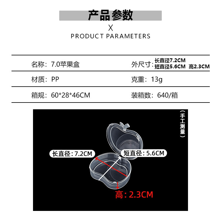 一键上货_20251127204136