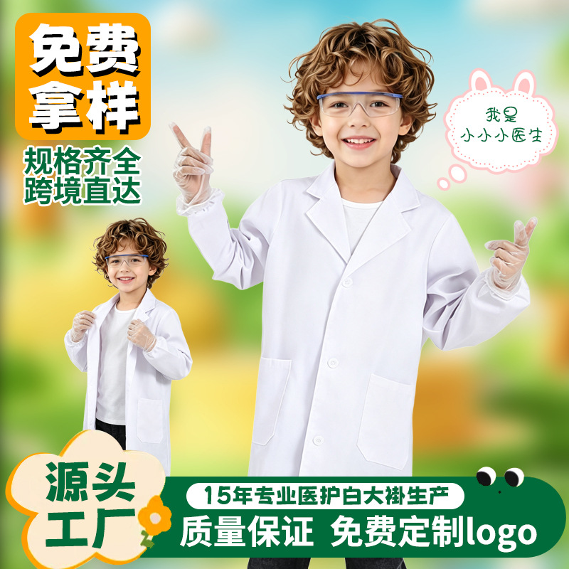 Children's White Coat Doctor Uniform Primary School Students Science Lab Coat Role-Playing Doctor Work Cross-Border Performance Costume