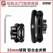 kewigĦ��܇늄�܇�T���֙C֧�ܵ����A��25mm��C�X�Ͻ��B�U���