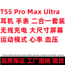 T55 Pro Max Ultra KOϵжCֱһbɷN펧ģʽ