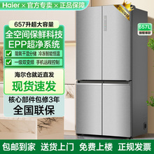 ����657L��������˫������ȫ�ռ�EPPһ����Ч���÷���ٷ������