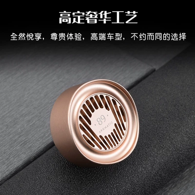 air conditioning air outlet | Perfplant seat