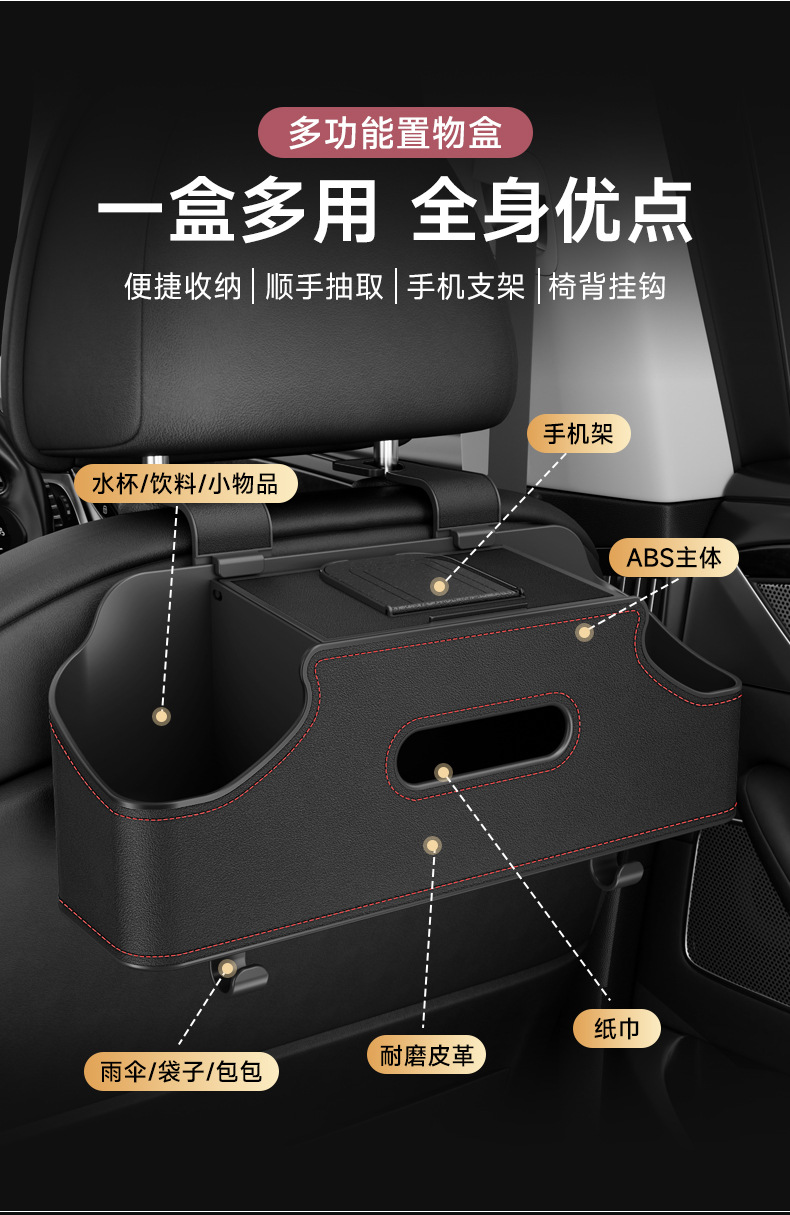 Cadillac car seat back storage bag CT5CT6CT4XT5XT6XT4GT4 car storage box