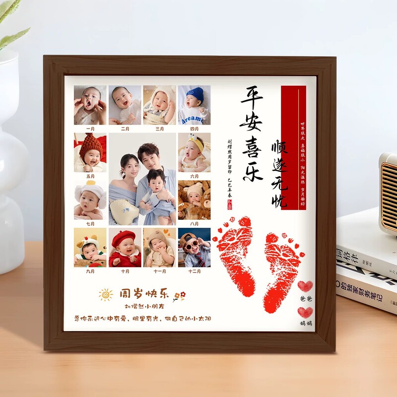 First Birthday Hand and Footprint Set for Baby, Snake-Themed Birthday Supplies, Photo Frame to Commemorate Newborn Birth Ceremony, Footprint Art and Calligraphy Wholesale First Birthday Hand and Footprint Set for Baby, Snake-Themed Birthday Supplies, Photo Frame to Commemorate Newborn Birth Ceremony, Footprint Art and Calligraphy Wholesale