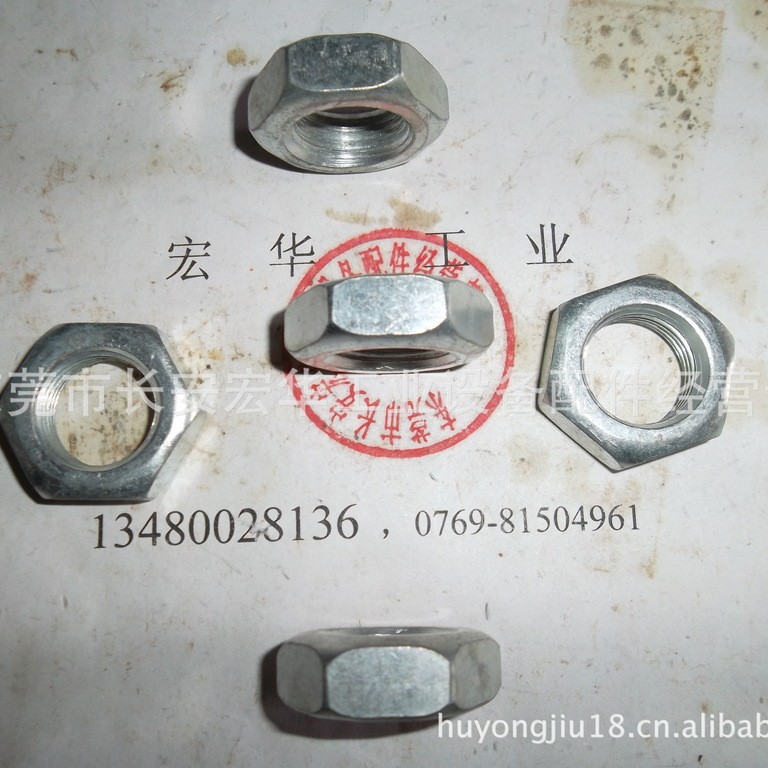 东莞宏华批发GB6173螺母M18*1薄型M30*2六角M24*2M18*1.5螺丝