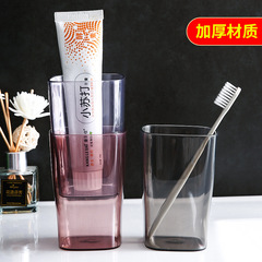 ZT 3021 Creative Minimalist Toothbrush Cup Transparent Mouthwash Cup Plastic Toothbrush Cup Household Couple Toothbrush Cup
