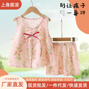 Children's Cotton Silk Vest Home Suit Summer Comfortable Lace Bow Vest Thin Shorts Sleeveless Suit