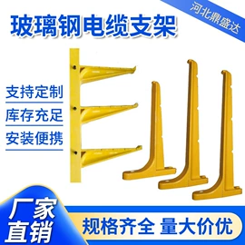 玻璃钢;交通安全标识;盖板及沟盖