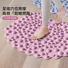 厂家直供新指压板足底按摩脚垫通经络超慢跑脚底按摩穴位垫健身器
