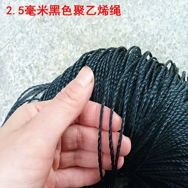 Black 2.5mm 2kg 300m