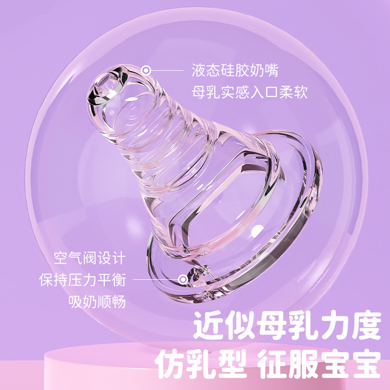 Biberón de bebé con tarjeta en inglés biberón a prueba de caídas y fugas para recién nacidos pp biberón con mango biberón de imitación biberón de leche materna al por mayor