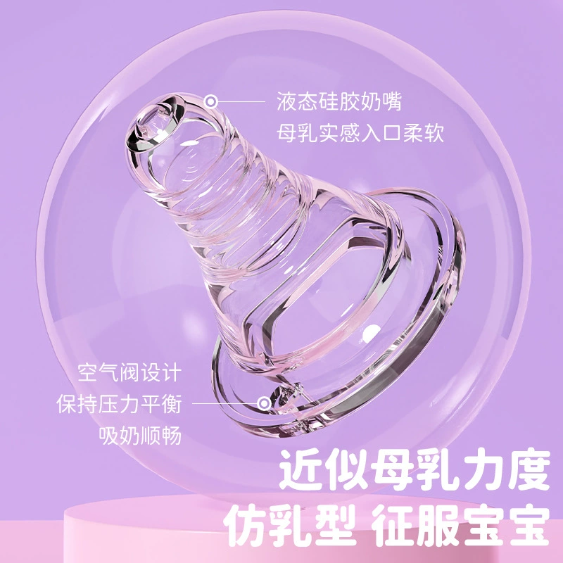 Средство для мытья бутылочек новорожденных, бутылочка для кормления, антиколиковая ручка