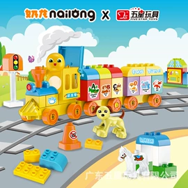 过家家玩具;其他益智玩具;餐厨具玩具