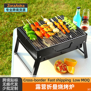 BBQ Grill Grill Outdoor Portable Super Thick Stainless Steel Mesh Red Family Full Set Tools Barbecue Stove for Barbecue