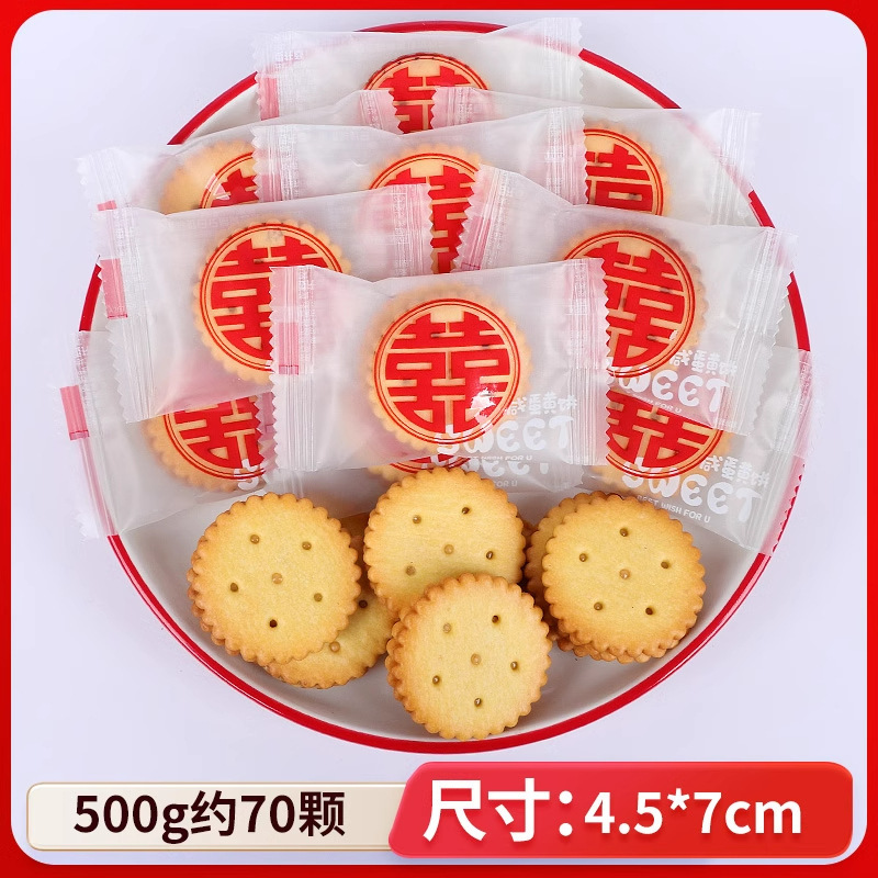 結婚式や婚約のお菓子の卸売り、ミックスミルクキャンディ、ウェディングキャンディ、チョコレートの卸売り|undefined