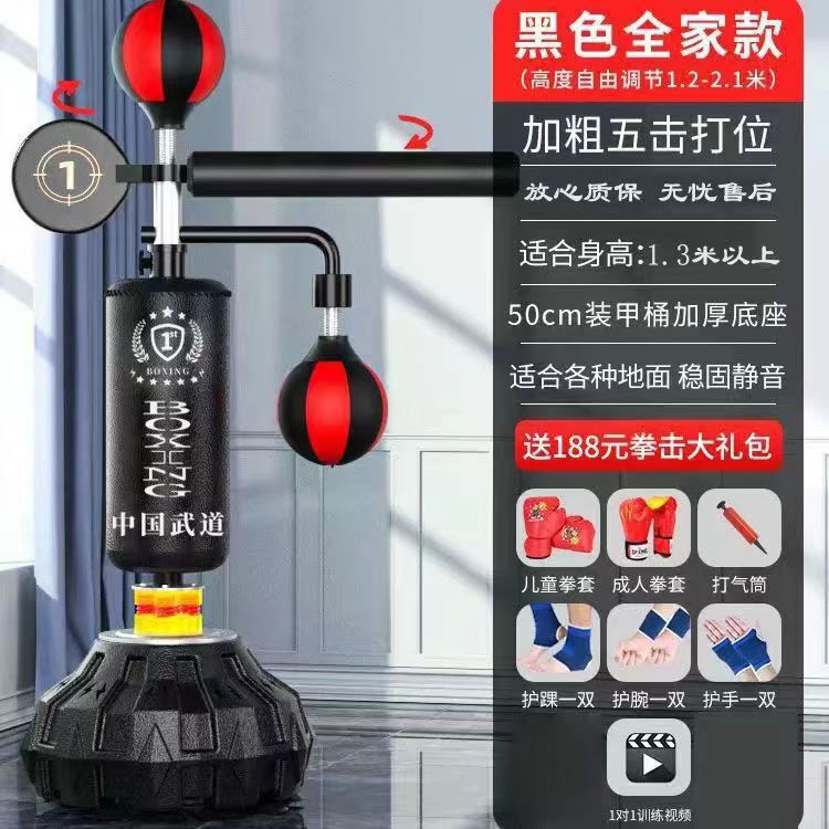 ボクシングの砂の袋の大人のボクシングの標的の家庭のフィットネスの器材の家庭の室内の回転のテコンドーの訓練器|undefined
