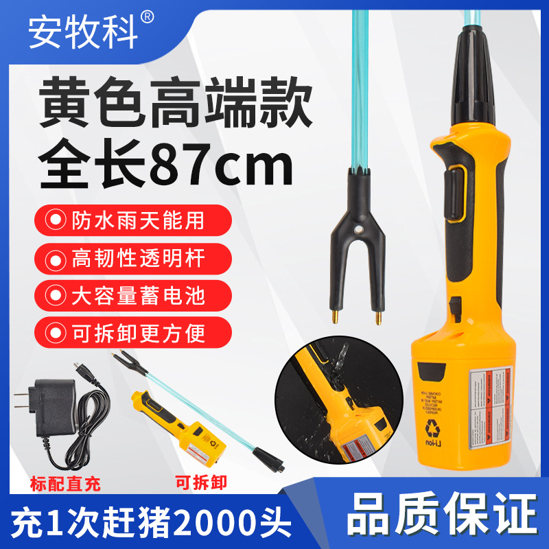 Dispositivo para atrapar cerdos Dispositivo para atrapar cerdos Dispositivo para atrapar vacas, rodillo eléctrico para atrapar cerdos, palo para cerdos eléctrico impermeable, palo para atrapar cerdos, dispositivo para atrapar cerdos eléctrico de alta potencia