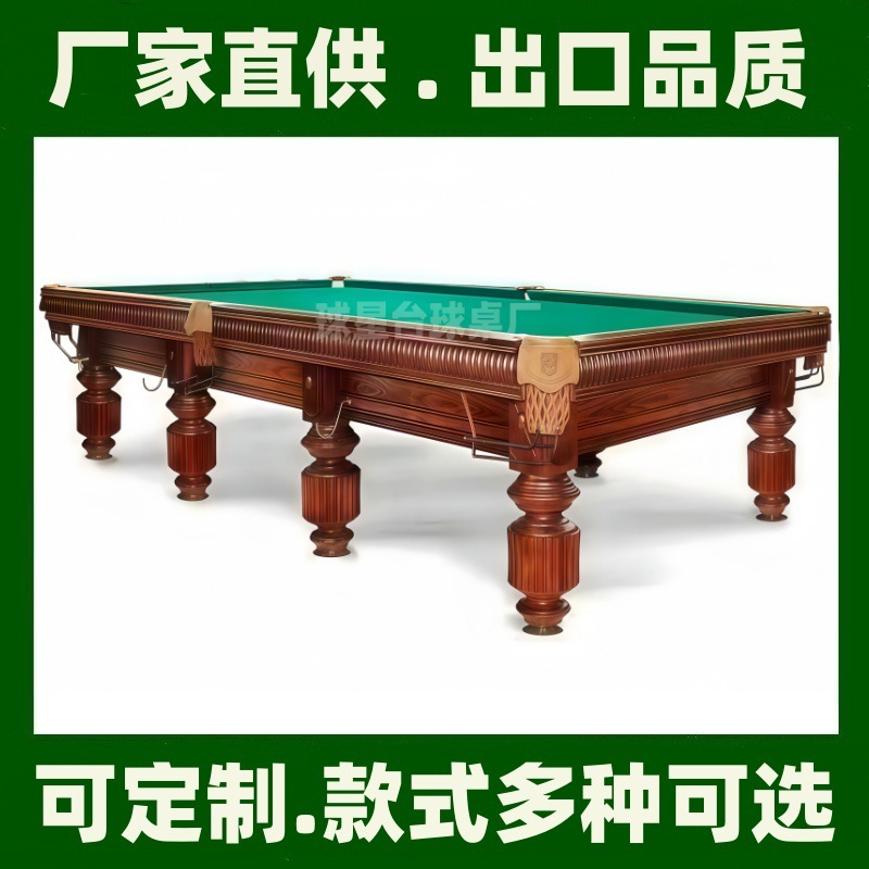 Commercial and home-use billiard tables, including nine-ball, Chinese, American, black eight, English, and Russian pyramid styles.
