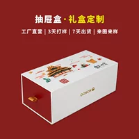 Бизнес подарочная упаковка коробки Ханчжоу производителей ежедневных необходимостей упаковка коробки ящик коробки мелкосерийной печати
