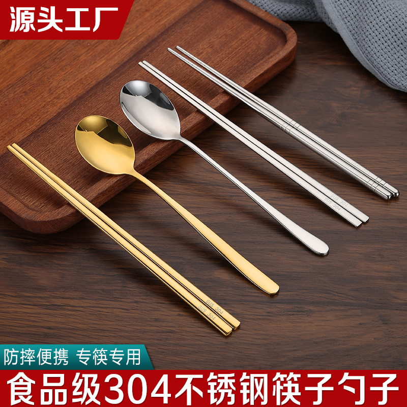 공장 직접 한국 304 스테인레스 스틸 젓가락 가정용 상업용 단단한 미끄럼 플랫 젓가락 광장 바베큐 가게 식기