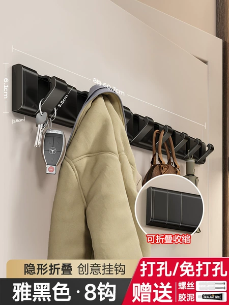 Black - Invisible folding 8 hooks (can hang coats)