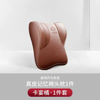 Headrest support - piracy-will-be-investigated-design-patented-trademark-model-upgraded-genuine-leather-c-model-orange-1-headrest