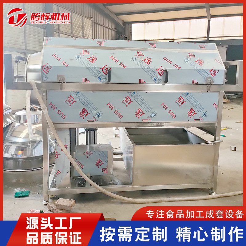 厂家供应 核桃仁去黄去皮机 全自动滚筒清洗去皮机大型核桃仁加工