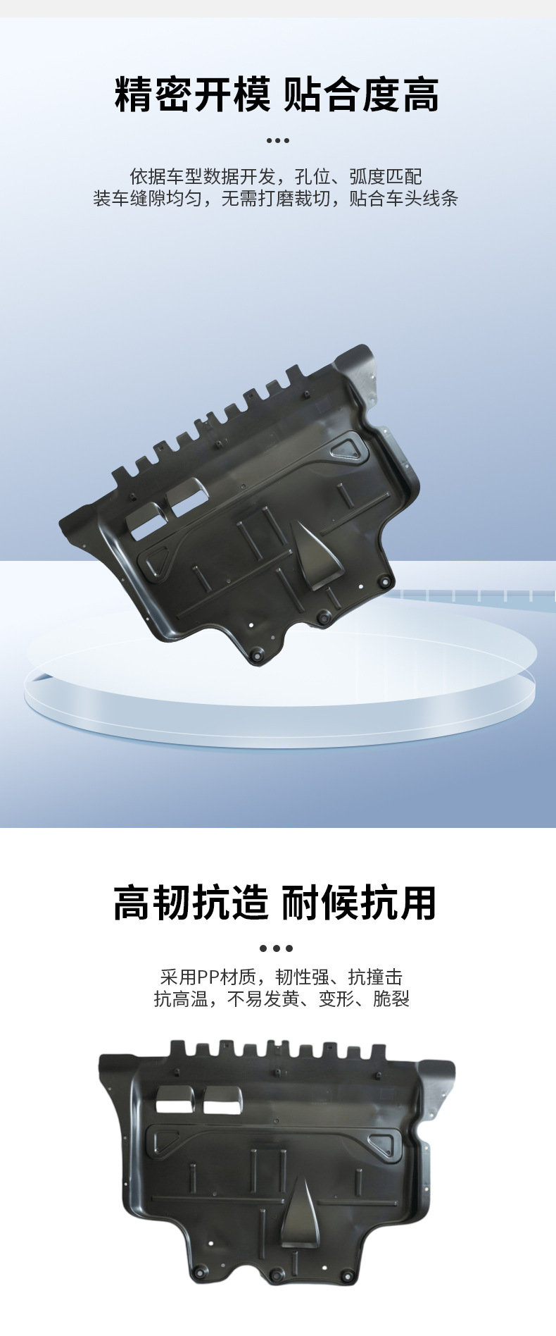 Directly from the Manufacturer, Suitable for Tiguan Models 17-24, Engine under Guard Plate, Underbody Protection Plate, Auto Parts