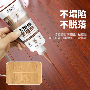 Wood floor sewing agent household solid wood floor waterproof mildew hand squeeze filling jointing agent wholesale