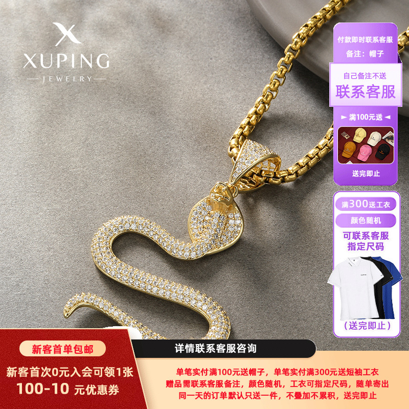 Xuping Europa y los Estados Unidos micro incrustados con circonio personalidad de moda animal cobra colgante de zinc collar fabricantes de suministro