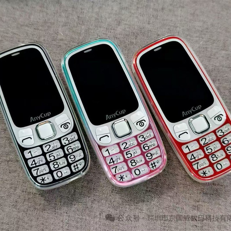 Jingguowei P70 Tianmei Full Network 4g Senior Phone with Large Screen, Large Font, Button Phone, Feature Phone for Women Jingguowei P70 Tianmei Full Network 4g Senior Phone with Large Screen, Large Font, Button Phone, Feature Phone for Women