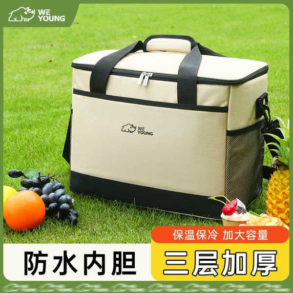 Takeaway Insulated Box, Refrigerated Bag, Car Refrigerator, Outdoor Stall Ice Bag, Portable Large-Capacity Household Cold Storage