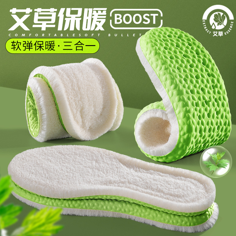 Footprint Youpin deportes de invierno plantilla cálida e-commerce entrega de una pieza multi-estilo forrado de lana engrosada unisex