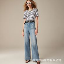 前袋纽扣装饰收腹阔腿牛仔裤 Tummy Control Wide Leg Trouser