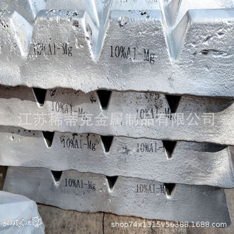 供应铝稀土合金 AlLa20铝镧20中间合金  AlLa30铝镧合金