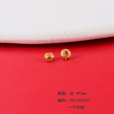 Accessories with Strong Color Retention, Zərgərlik ara hissələri - p53-5-hollow-flat-bead-43mm-one