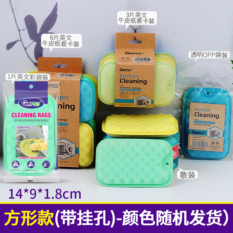 Dot esponja de doble cara antiadherente aceite de limpieza almohadilla de fregado plato paño cocina hogar lavavajillas bloque de esponja trapo mágico