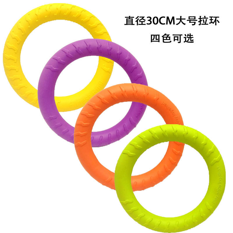 30cm 풀탭