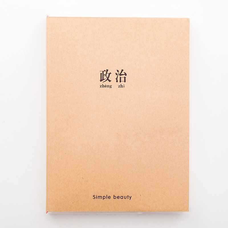 B5 - Política - 80 hojas / 160 páginas ☆